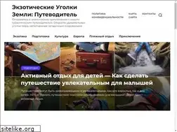 Sites similar to rina-rina.ru