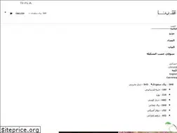 Sites similar to rinafashion.com