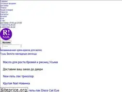 Sites similar to rinail.ru