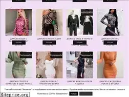 Sites similar to rinaldi.bg