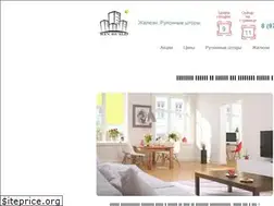 Sites similar to rinbuild.ru
