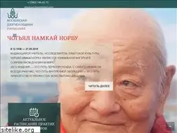 Sites similar to rinchenling.ru