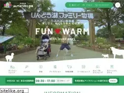 Sites similar to rindo.co.jp