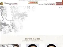 Sites similar to rindou-chiryo.com