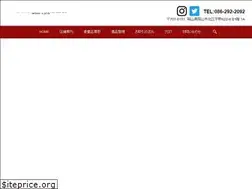 Sites similar to rindou-okayama.com