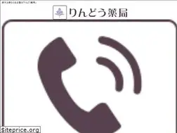 Sites similar to rindou-pharmacy.com