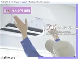 Sites similar to rindoubisou.com