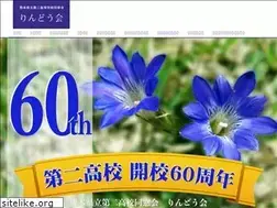 Sites similar to rindoukai.com