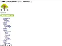 Sites similar to rindows.jp