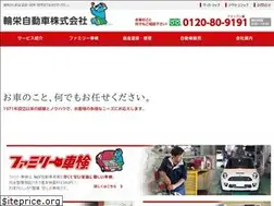 Sites similar to rinei.net