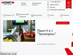 Sites similar to rinet.net