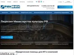Sites similar to rinfin.ru