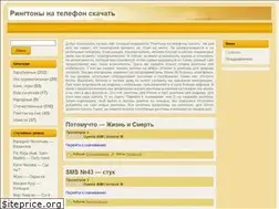 Sites similar to ring-file.ru
