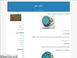 Sites similar to ring-stone.blogfa.com