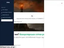 Sites similar to ring.org.ua