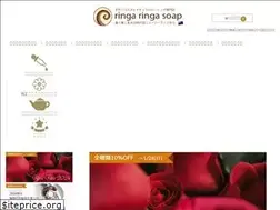 Sites similar to ringaringa.net