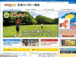 Sites similar to ringbee.jp