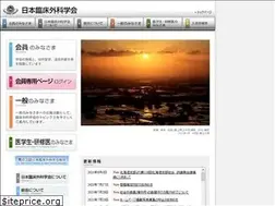 Sites similar to ringe.jp
