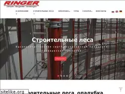 Sites similar to ringer.ru