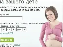 Sites similar to ringeraja.mk