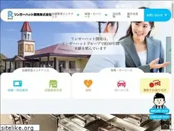 Sites similar to ringerhut-d.jp