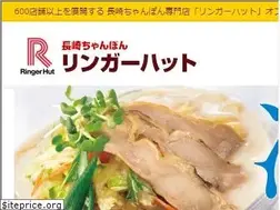 Sites similar to ringerhut.jp