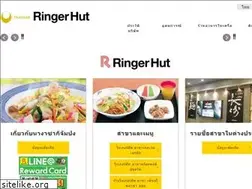 Sites similar to ringerhutthailand.com