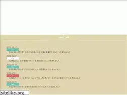 Sites similar to ringl.jp