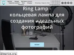 Sites similar to ringlamp.me