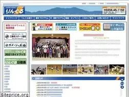 Sites similar to ringlesanjo.org