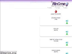 Sites similar to ringme.co.il