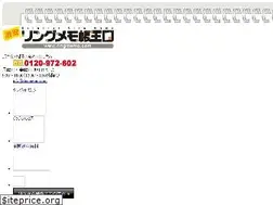 Sites similar to ringmemo.com