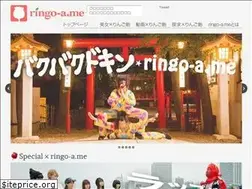 Sites similar to ringo-a.me