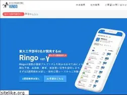 Sites similar to ringo-ai.com