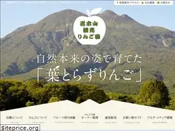Sites similar to ringo-aomori.jp