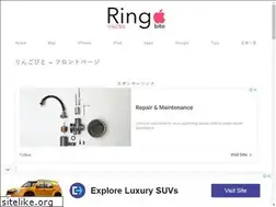 Sites similar to ringo-bito.com
