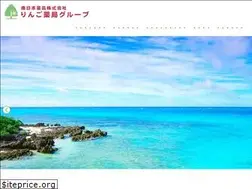 Sites similar to ringo-chozai.jp