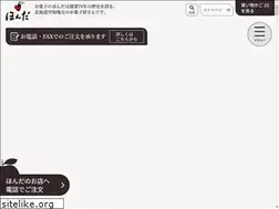 Sites similar to ringo-club.jp