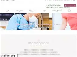 Sites similar to ringo-dental.jp