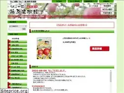 Sites similar to ringo-hitosuji.com