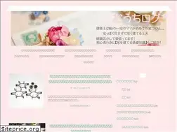 Sites similar to ringo-home.net