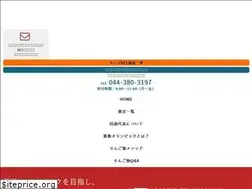 Sites similar to ringo-johnan.com