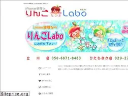 Sites similar to ringo-labo.com