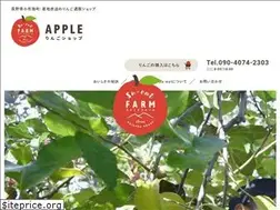 Sites similar to ringo-nagano.jp
