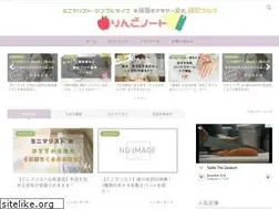 Sites similar to ringo-note.com