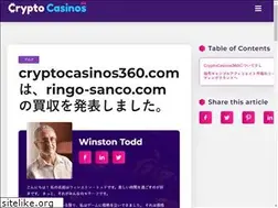 Sites similar to ringo-sanco.com