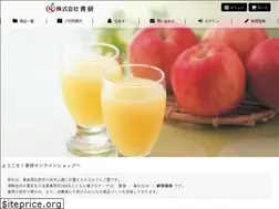 Sites similar to ringo-seiken.co.jp