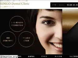 Sites similar to ringo-sika.com