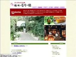 Sites similar to ringo-to-budou-no-ki.com