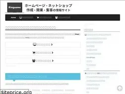 Sites similar to ringoame.net
